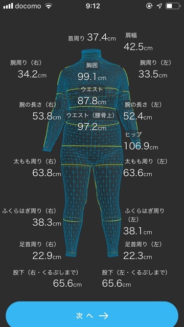 fullsizeoutput_1357.jpeg